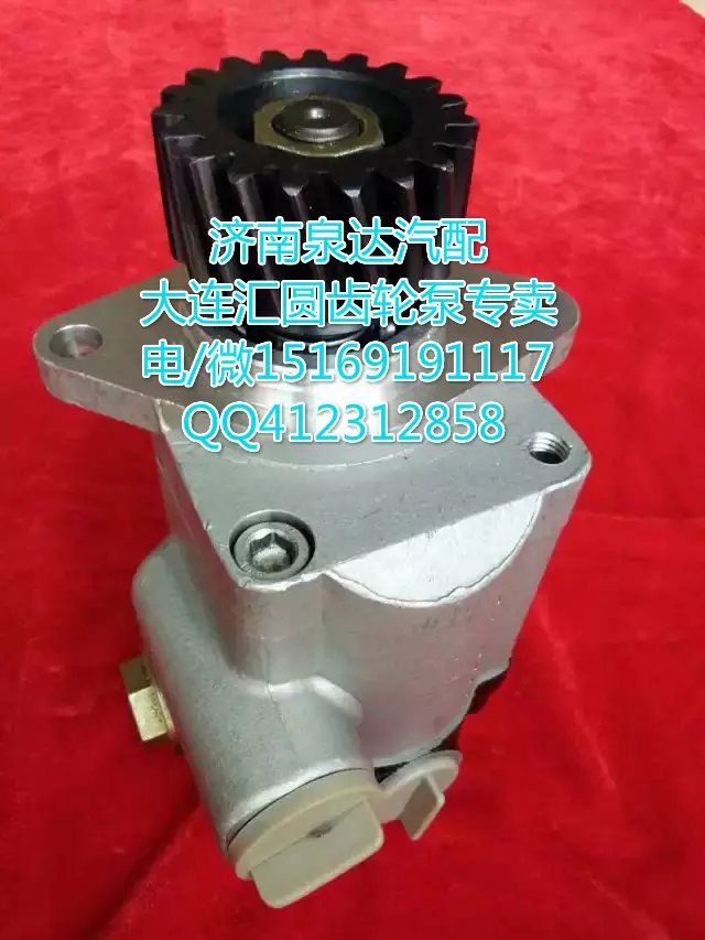 大连汇圆转向齿轮泵/巨力泵612600130451泉达供应/612600130451