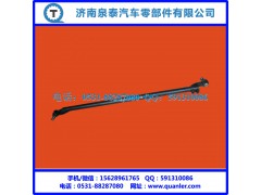 3301042TSLA,华菱 转向横拉杆总成,济南泉泰机械零部件有限公司