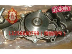 VG1246060042,发动机水泵,济南凯尔特商贸有限公司