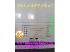 DZ13241440150,陕汽德龙F3000驾驶室后减震器,济南凯尔特商贸有限公司
