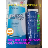 济南凯尔特  中国重汽 潍柴除水放心滤