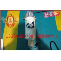 供应VG1540080211重汽豪沃斯太尔配件发动机燃油滤芯
