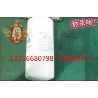 供应VG1540080110重汽豪沃斯太尔配件发动机燃油滤芯