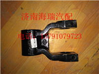 EZ9K869691002,前钢板吊耳,济南海瑞重型汽车经销中心