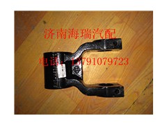 EZ9K869691002,前钢板吊耳,济南海瑞重型汽车经销中心