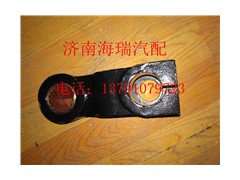 EZ9K869691002,前钢板吊耳,济南海瑞重型汽车经销中心