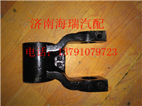 EZ9K869691002,前钢板吊耳,济南海瑞重型汽车经销中心