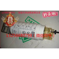 供应VG1560080038重汽豪沃斯太尔配件发动机燃油管