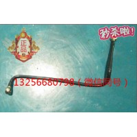 供应VG1092080017A重汽豪沃斯太尔发动机燃油管