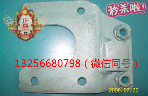 VG1047080002,发动机燃油粗滤器支架,济南凯尔特商贸有限公司