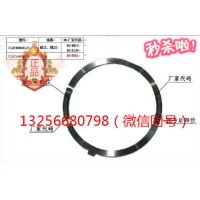 供应VG1500010125重汽豪沃斯太尔发动机曲轴止推片