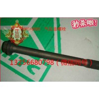 供应VG1500010185重汽豪沃斯太尔发动机气缸盖螺栓