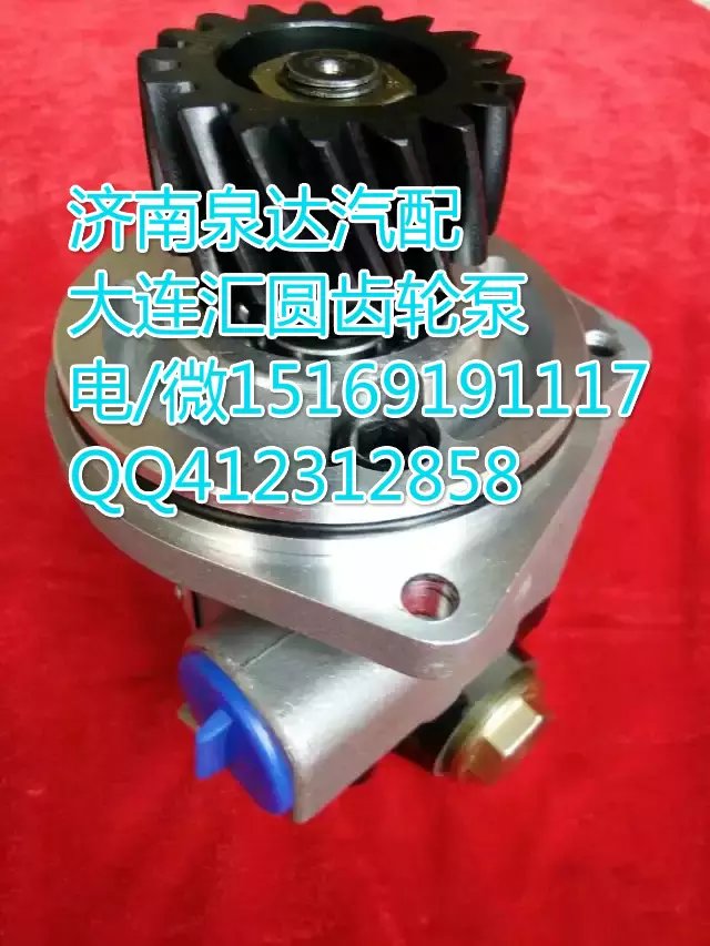 612600130523,转向巨力泵/齿轮泵,济南泉达汽配有限公司