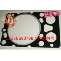 供应VG1246040021重汽豪沃斯太尔金王子发动机气缸垫