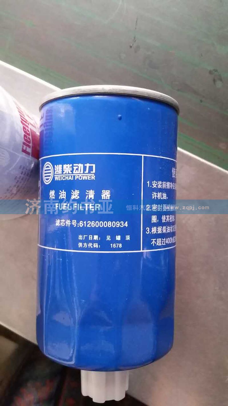 612600080934,机油滤芯,济南约书亚汽车配件有限公司（原华鲁信业）