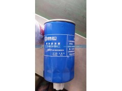 612600080934,机油滤芯,济南约书亚汽车配件有限公司（原华鲁信业）