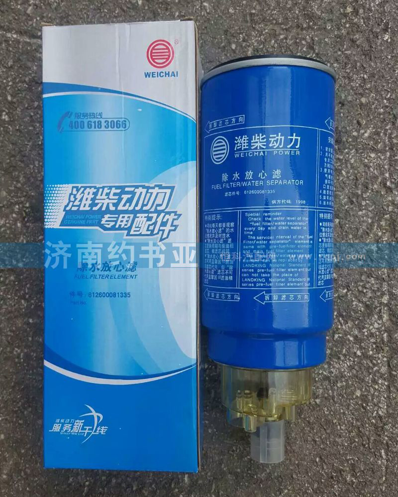 612600081335,机油滤芯,济南约书亚汽车配件有限公司（原华鲁信业）