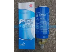 612600081335,机油滤芯,济南约书亚汽车配件有限公司（原华鲁信业）
