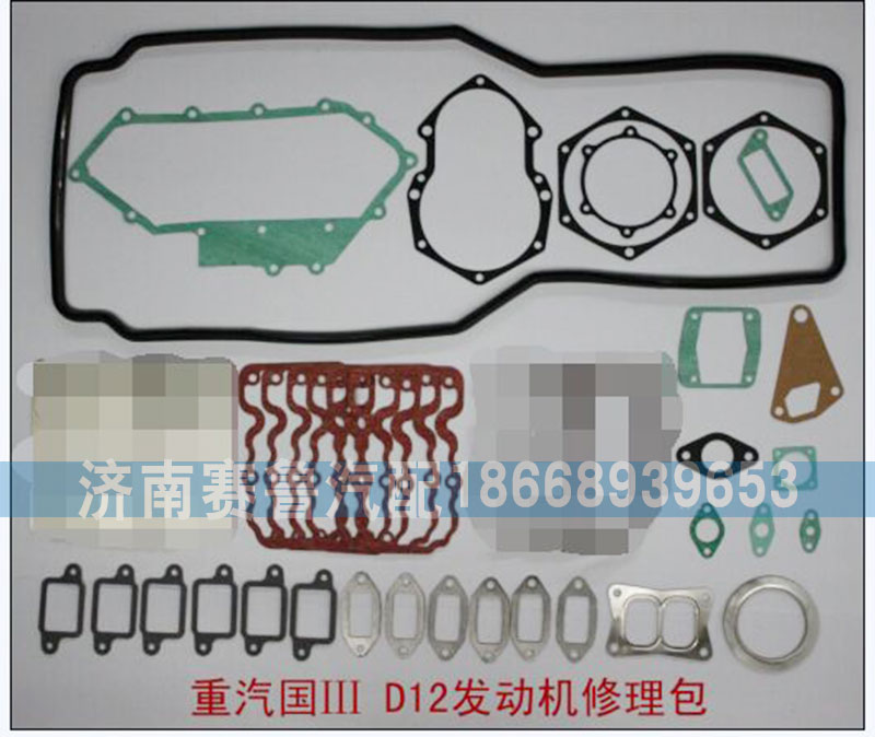 ,D12国三发动机修理包,济南赛鲁汽配有限公司