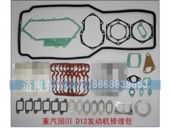 ,D12国三发动机修理包,济南赛鲁汽配有限公司