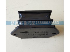 DZ9114593001,德龙发动机前支撑,济南赛鲁汽配有限公司