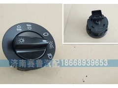 WG9918580009,灯光开关,济南赛鲁汽配有限公司