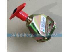 WG9100760100,电源总开关,济南赛鲁汽配有限公司