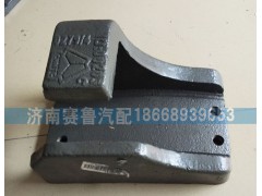 WG9725520277,豪沃08钢板座,济南赛鲁汽配有限公司