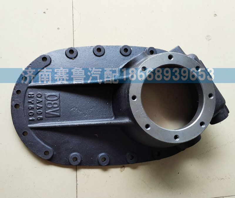 WG9231320264,豪沃08过桥箱盖,济南赛鲁汽配有限公司