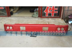 WG1642241003,豪沃保险杠,济南赛鲁汽配有限公司