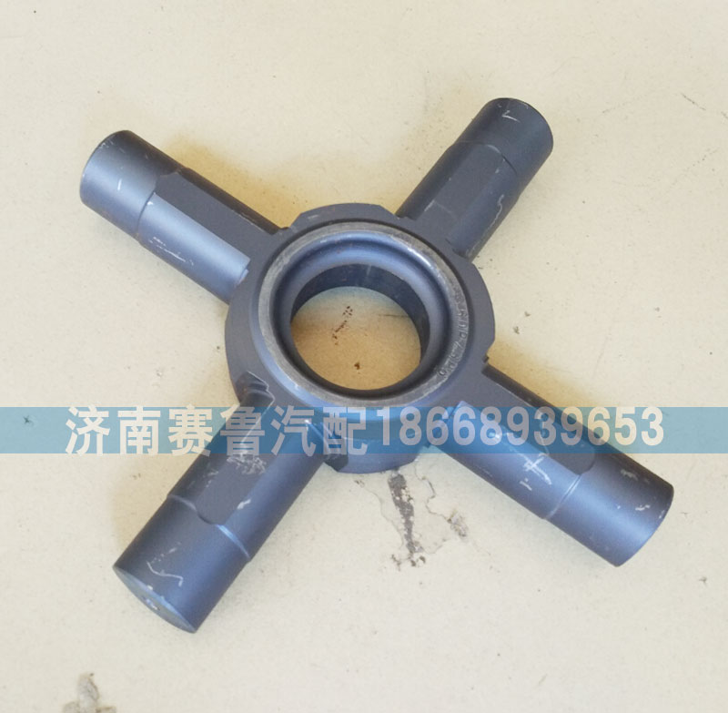 AZ9231320150,十字轴,济南赛鲁汽配有限公司