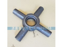 AZ9231320150,十字轴,济南赛鲁汽配有限公司