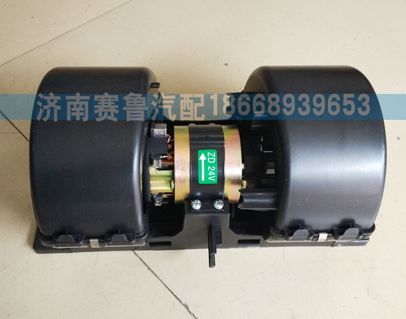 WG1664820017,原厂A7暖风电机,济南赛鲁汽配有限公司