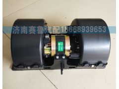 WG1664820017,原厂A7暖风电机,济南赛鲁汽配有限公司