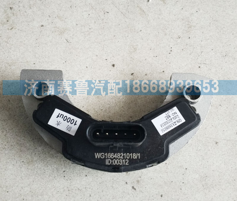 WG1664821018,原厂A7暖风电阻,济南赛鲁汽配有限公司