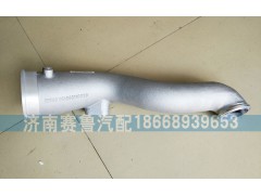 VG1246110099,增压器联接弯管,济南赛鲁汽配有限公司