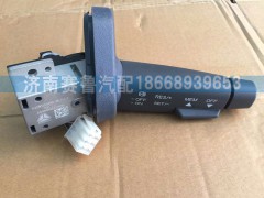 811W25509-0153,组合开关,济南赛鲁汽配有限公司