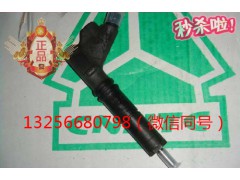 VG1557080012,发动机喷油器,济南凯尔特商贸有限公司