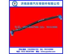 DZ9118430027,转向直拉杆总成,济南泉泰机械零部件有限公司