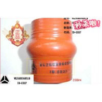 供应VG2600060518重汽豪沃斯太尔发动机节温器软管