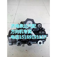 山西大运341AAA10000动力转向器/方向机济南泉达