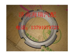 dz9514932601,贯通轴螺母,济南海瑞重型汽车经销中心