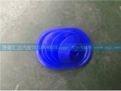 ,北奔国二换挡防尘套 蓝色硅胶,济南汇达汽配销售中心