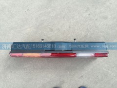 ,北奔重卡 V3后尾灯总成,济南汇达汽配销售中心