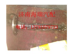 DZ9112320179,贯通轴,济南海瑞重型汽车经销中心