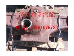 DZ9114335230,中桥壳,济南海瑞重型汽车经销中心
