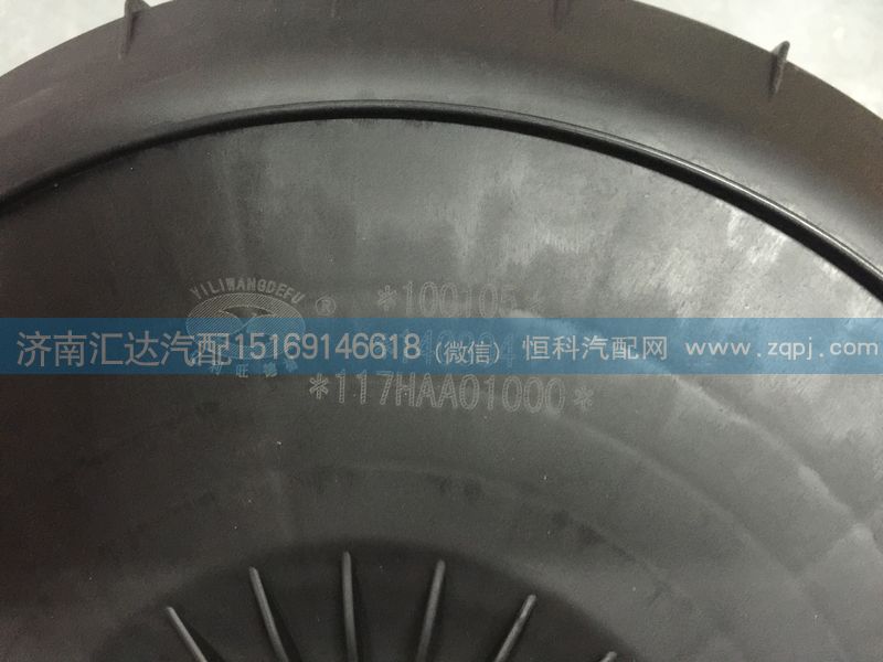 117HAA01000,大运重卡2841空气滤清器117HAA01000（P42501190005）,济南汇达汽配销售中心