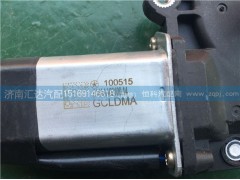 614AAA01100.14,614AAA02100.14,大运重卡玻璃升降器电机614AAA01100.14 614AAA02100.14,济南汇达汽配销售中心