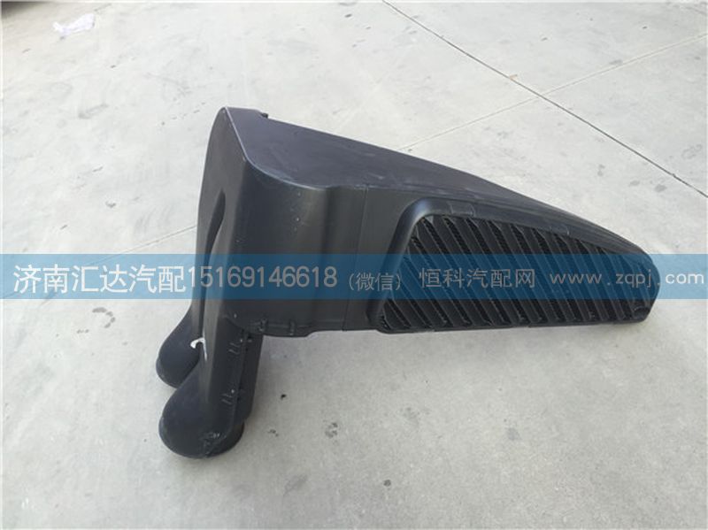 116BAA01000,大运重卡高顶进气道顶端 高位进气管进气端,济南汇达汽配销售中心