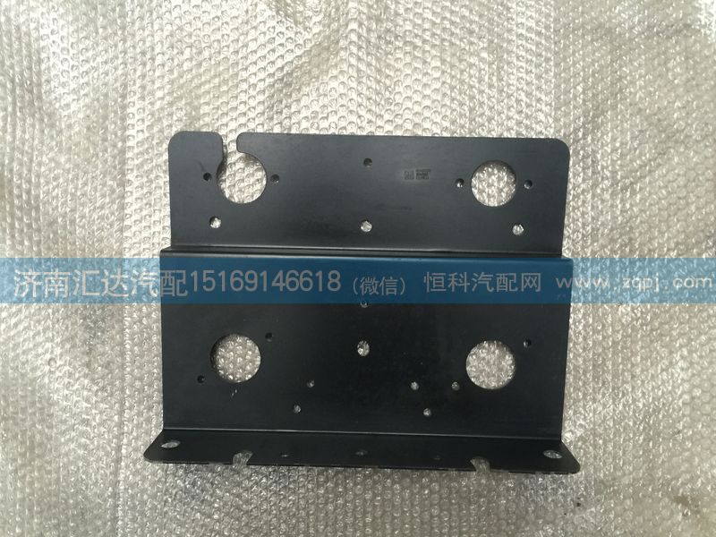 355AAZ00020,大运重卡后工作灯安装板 膨胀水箱固定板,济南汇达汽配销售中心